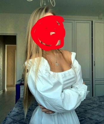 Арина